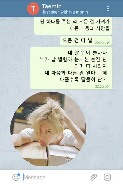 И лишь на радиоволнах