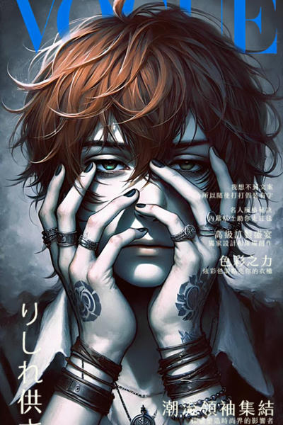 Devil from the cover of vogue