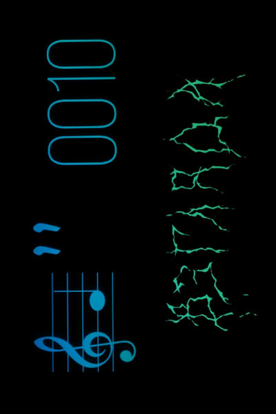 Со второго взгляда