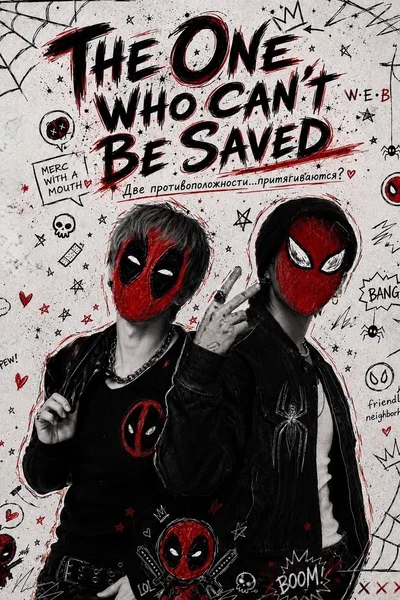 The One Who Can’t Be Saved