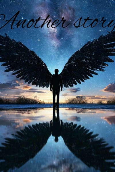 Совсем другая история