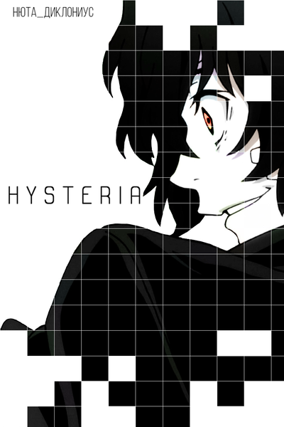 Hysteria