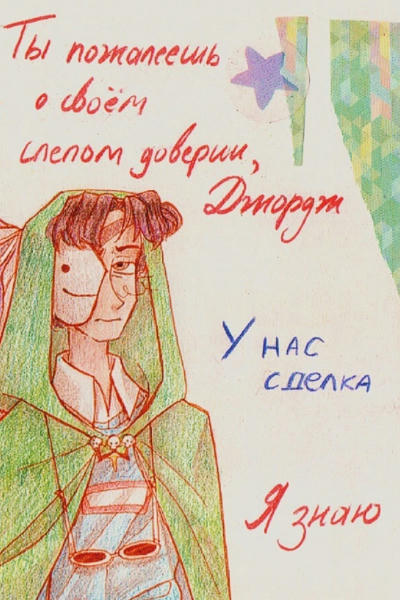 If I said «I miss you»