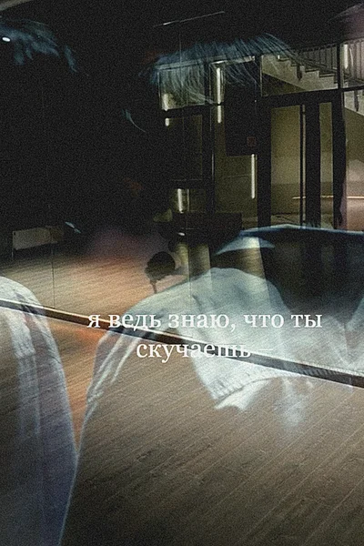 Что происходит с человеком от любви?