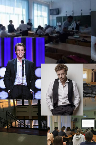 День учителя