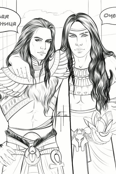 Лотос на двоих