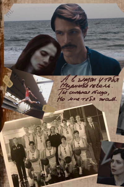 Дурманом сладким веяло