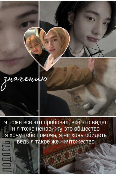 Регрессия к среднему значению
