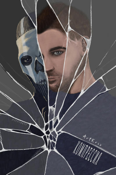 Компрессия