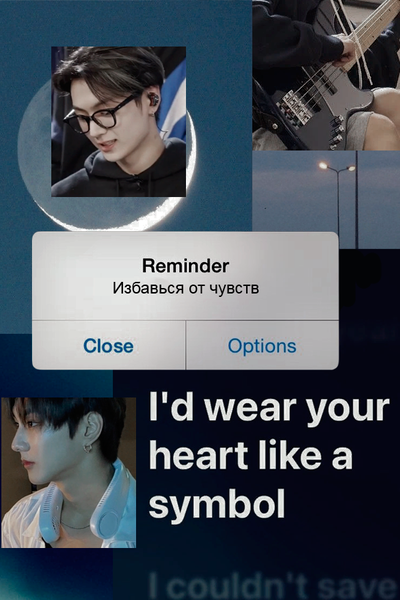 (if you fall for me) That would be a tragedy