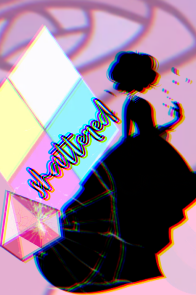 Расколотая