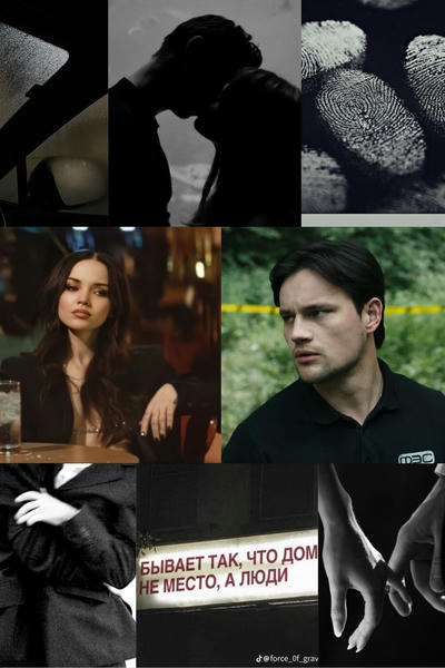 панацея утопающего