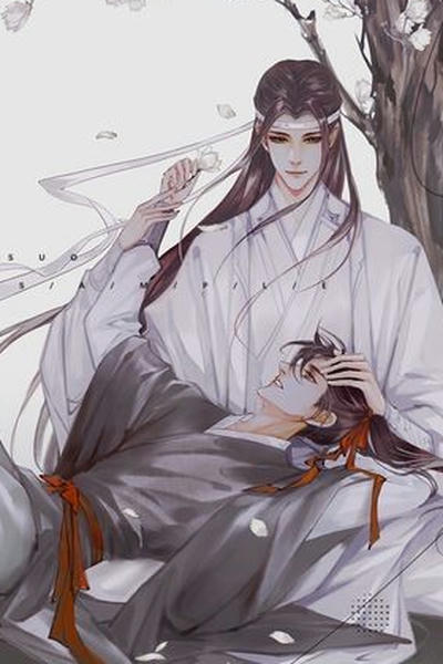 Вернись со мной в Гусу – дубль два