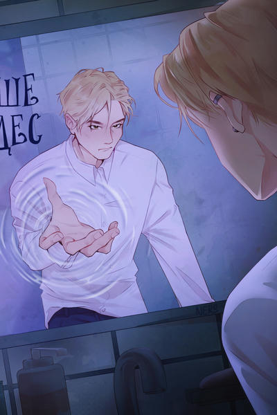 Чуть дальше в Страну чудес