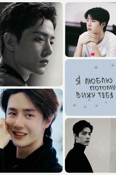 Этой ночью я приходил к тебе