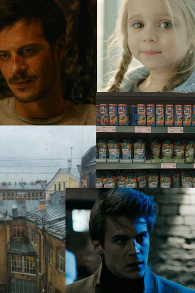 Обними меня крепче