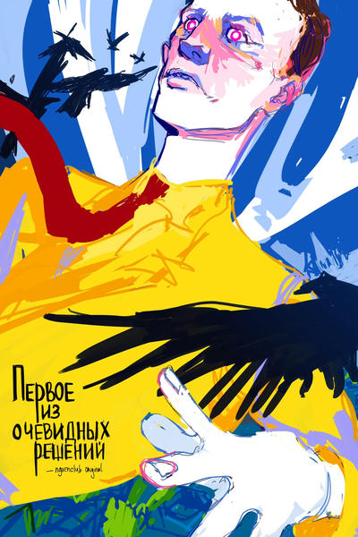 Первое из очевидных решений