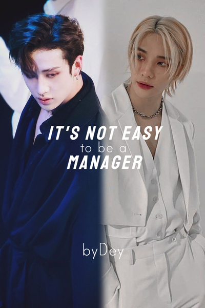 Менеджером Быть Непросто