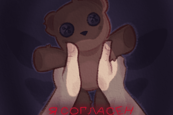 Игра в сапёра