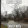 npc_deep